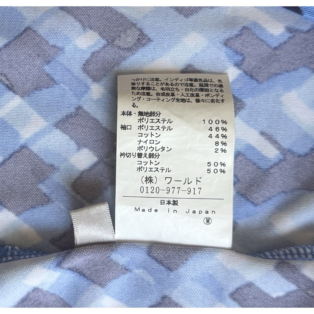 adabat(アダバット)の[良品]ADABAT アダバット 半袖ポロシャツ 総柄 ネイビー系 Mサイズ38 レディースのトップス(ポロシャツ)の商品写真