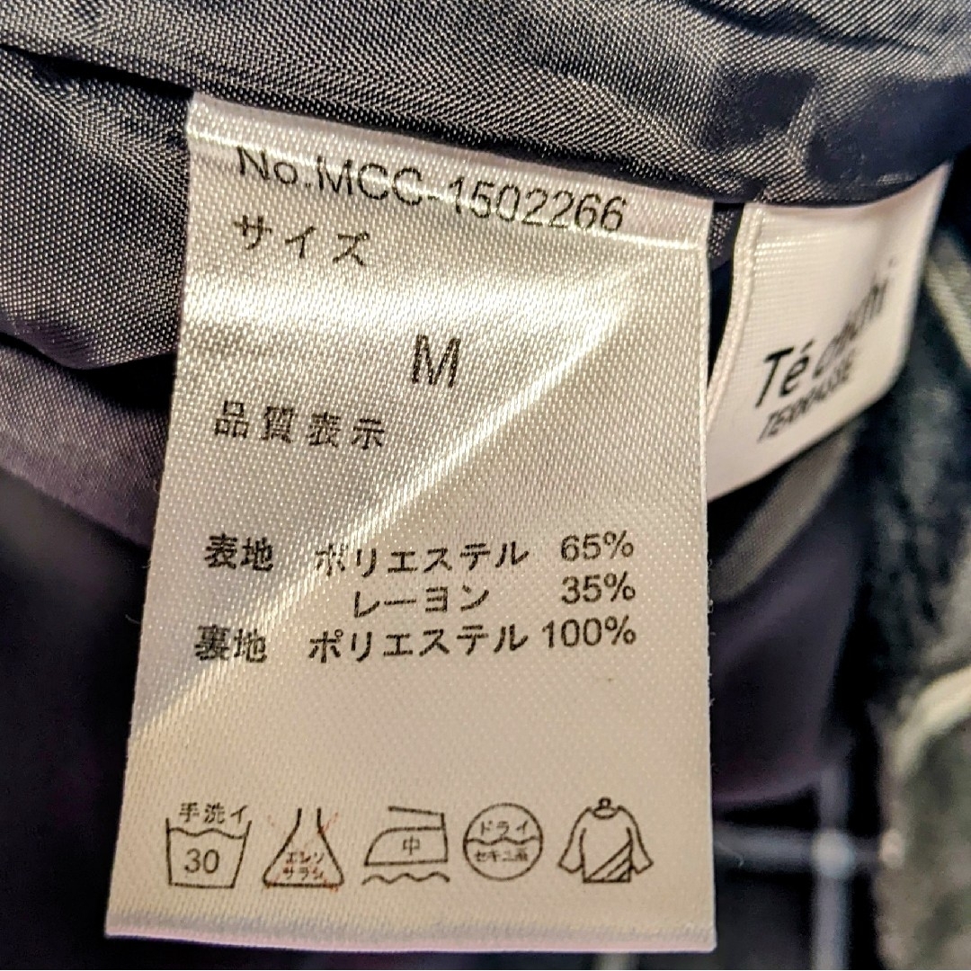Techichi(テチチ)のスカート テチチ ウエストゴム 古着 チェック 裏地付き レディースのスカート(ロングスカート)の商品写真