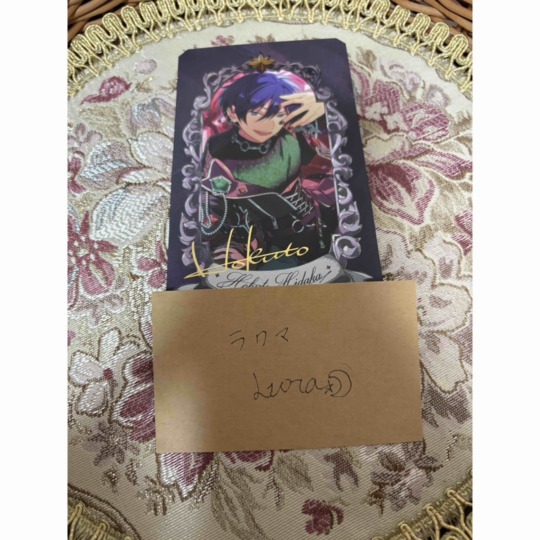 あんスタ!! Museum Card Trickster 氷鷹北斗 エンタメ/ホビーのおもちゃ/ぬいぐるみ(キャラクターグッズ)の商品写真