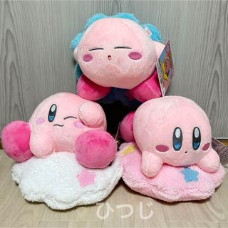 星のカービィ 雲のベッドのぬいぐるみ 全3種 うとうと すやすや おすまし