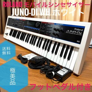 Roland - 極美品 ローランド モバイルシンセサイザー JUNO-Di WH