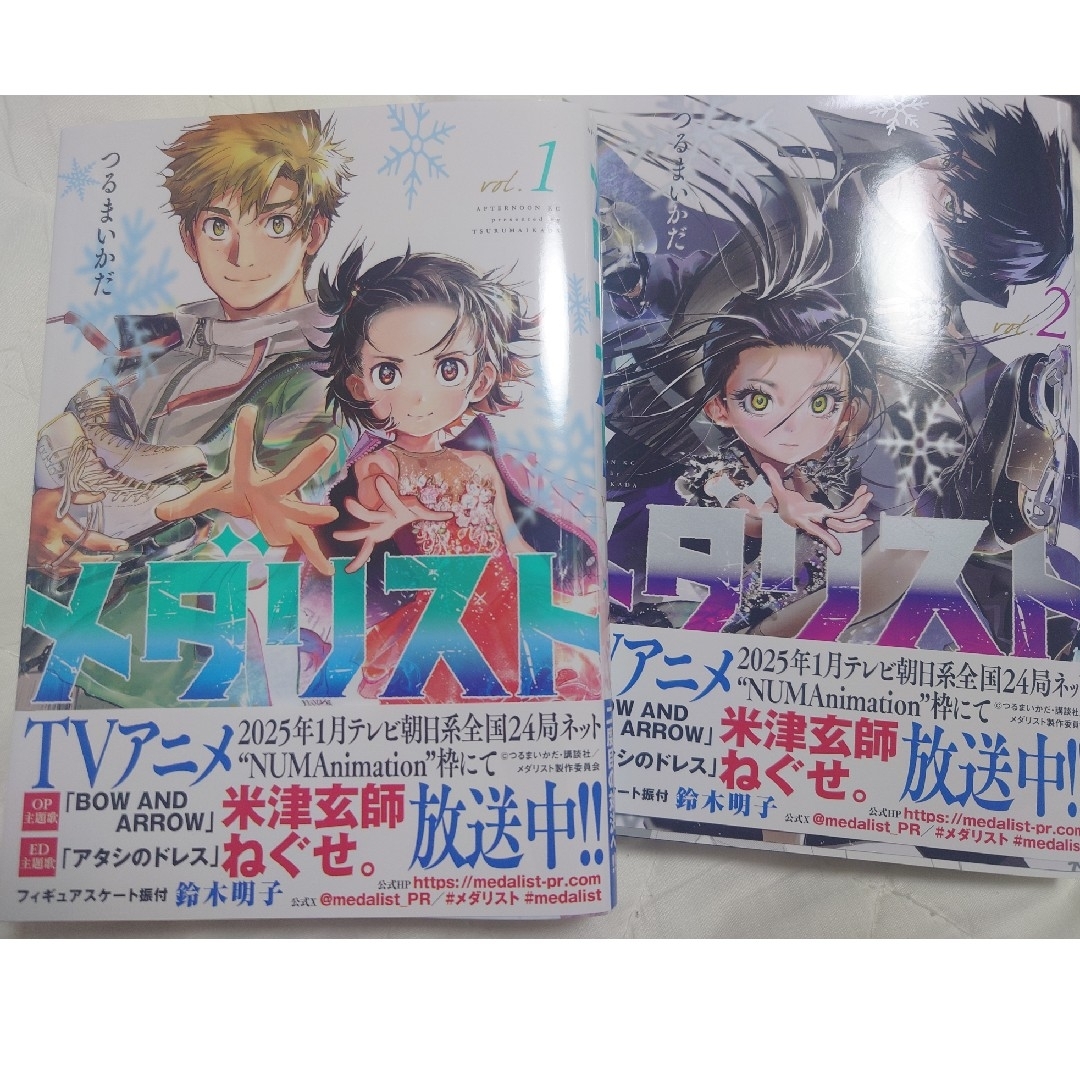 講談社(コウダンシャ)のメダリスト 1.2巻 エンタメ/ホビーの漫画(青年漫画)の商品写真