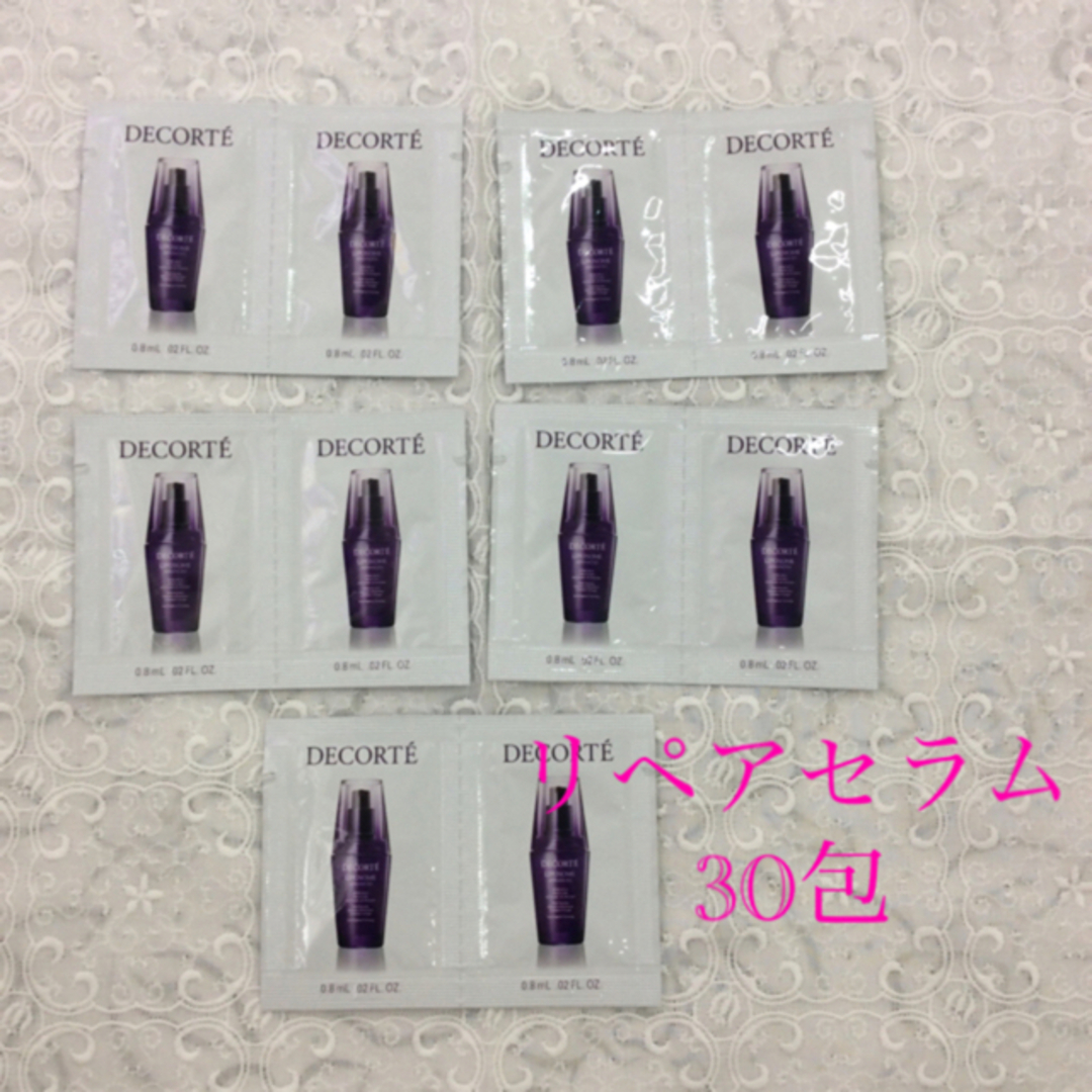 COSME DECORTE(コスメデコルテ)のコスメデコルテ リポソーム アドバンスト リペアセラム 30包 コスメ/美容のスキンケア/基礎化粧品(美容液)の商品写真