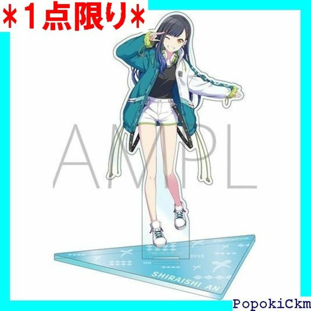 ☆1点限り☆ 白石杏 アクリルスタンド プロジェクトセカイ 限定 グッズ 466 エンタメ/ホビーのエンタメ その他(その他)の商品写真