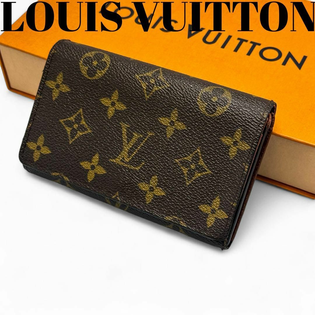 最新最全の LOUIS VUITTON - 【極美品】ルイヴィトン ポルトフォイユ 小物