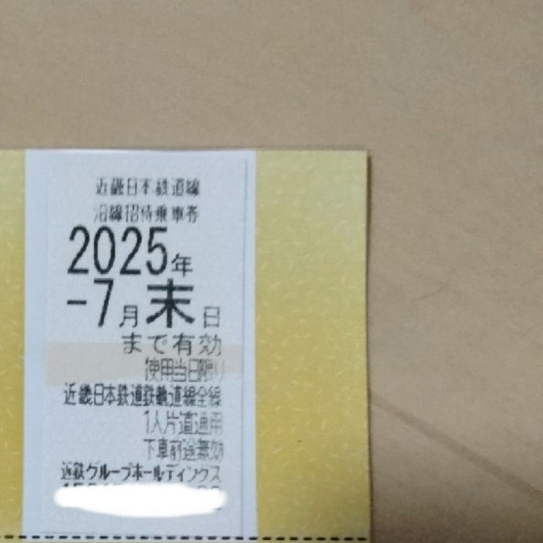 近鉄 株主優待乗車券 1枚 チケットの乗車券/交通券(鉄道乗車券)の商品写真
