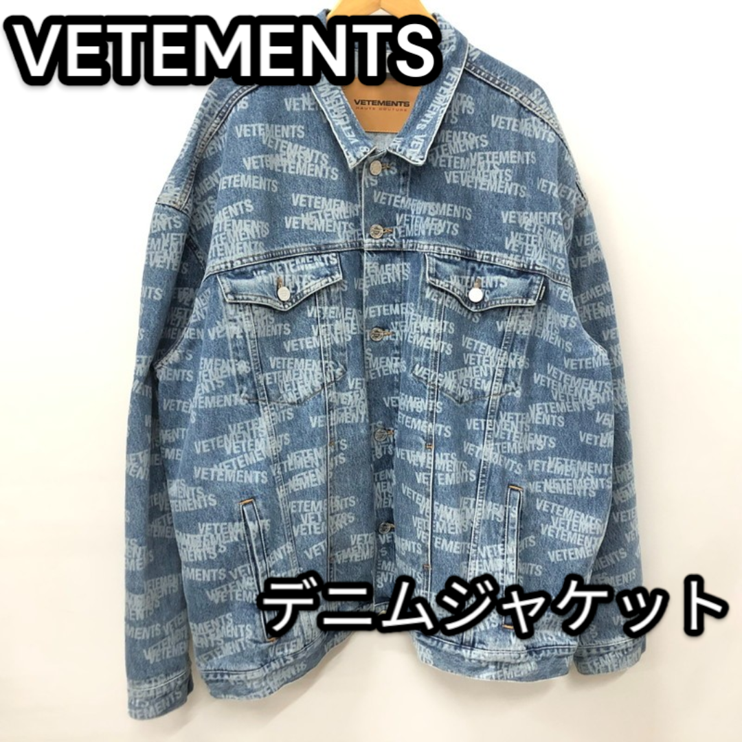 VETEMENTS ヴェトモン デニムジャケット カバーオール VETEMENTS ヴェトモン デニムジャケット カバーオール