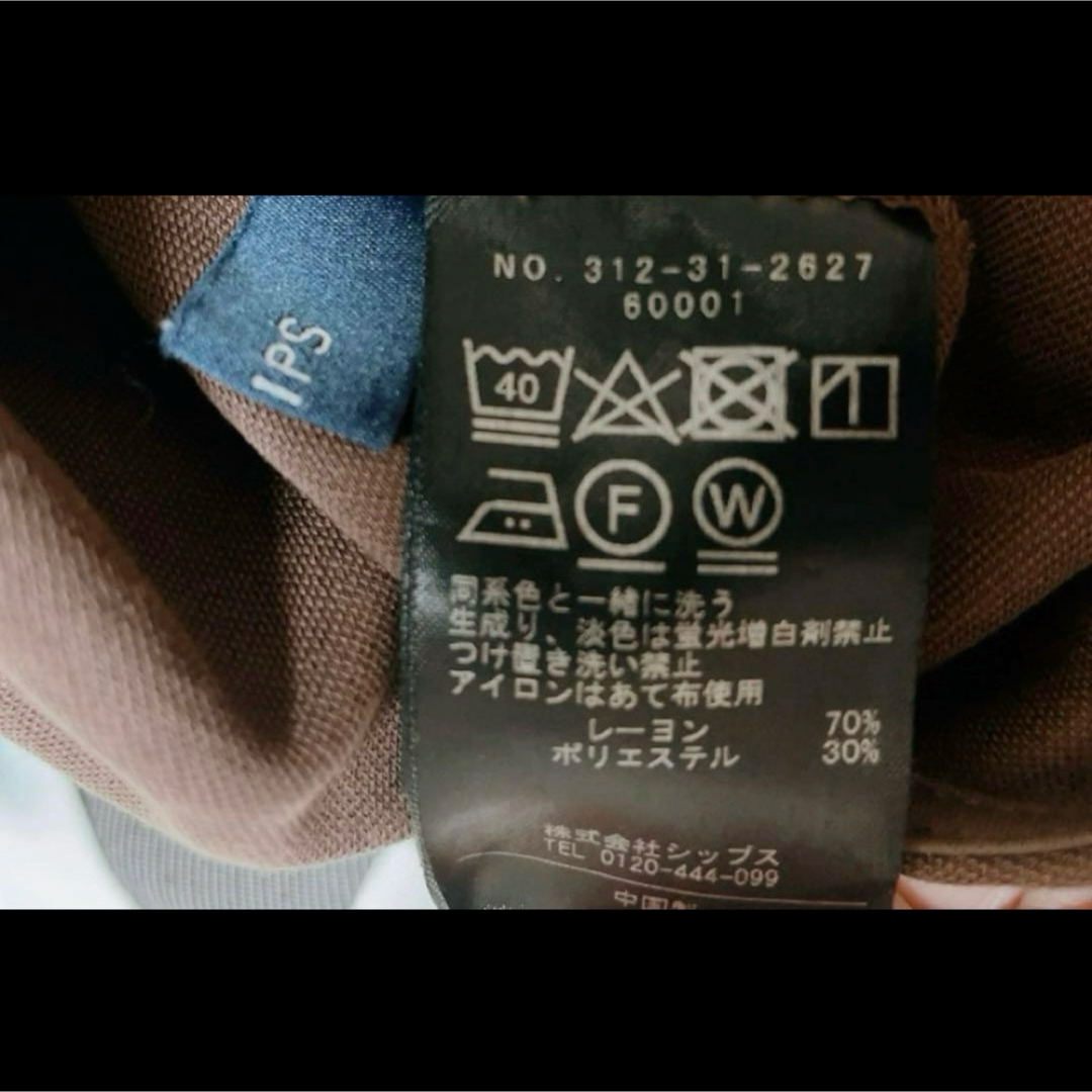 SHIPS(シップス)の【SHIPS】トップス 接触冷感 カットソー 大人ブラウン 2way レディースのトップス(カットソー(半袖/袖なし))の商品写真
