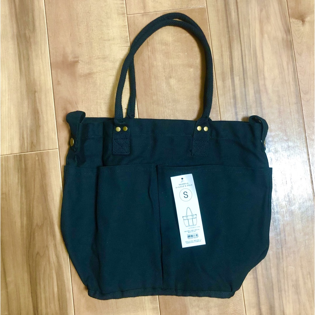 ニトリ(ニトリ)の【新品】ニトリ　トートバッグ レディースのバッグ(トートバッグ)の商品写真