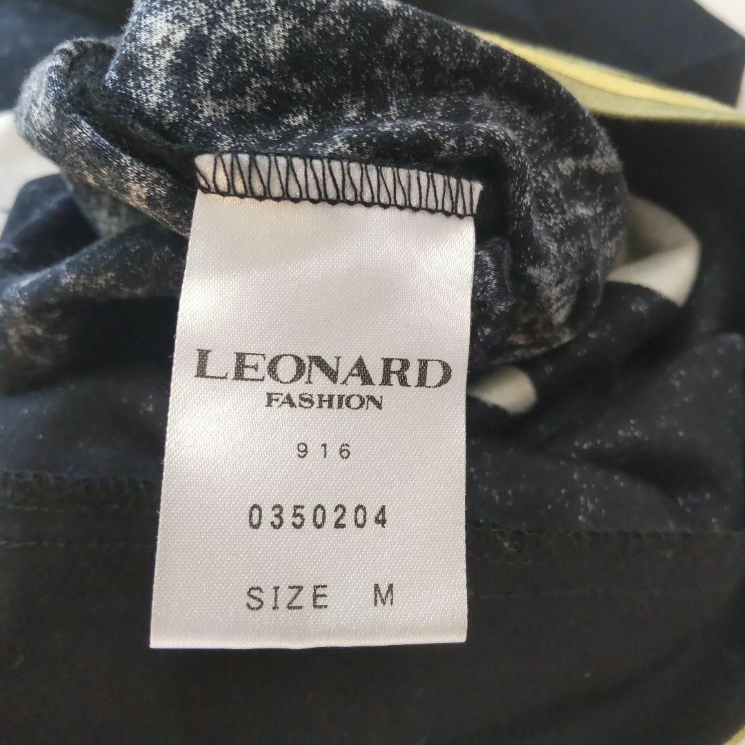 LEONARD - 美品 レオナール 半袖 花柄 ロング ワンピース トリム