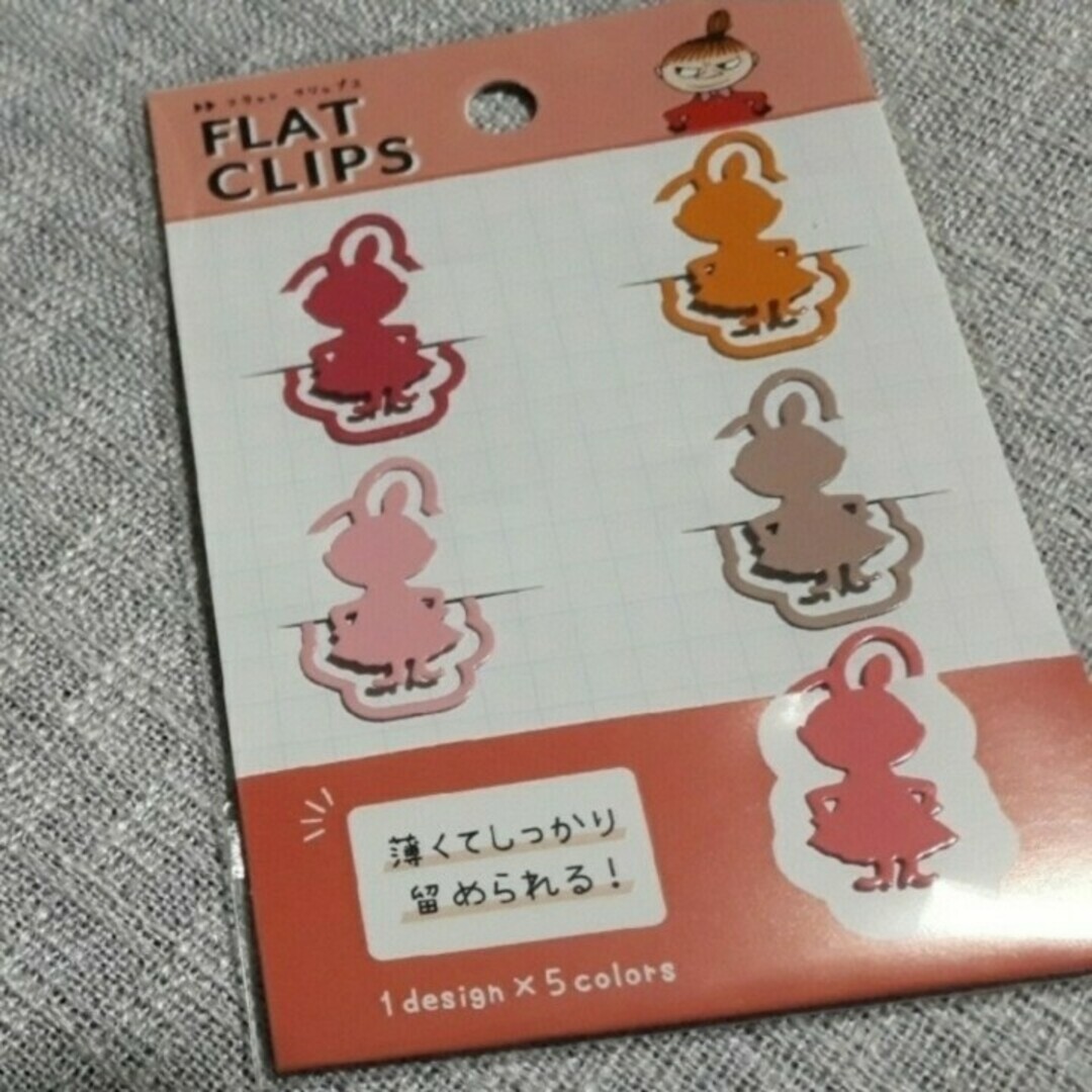 Little Me(リトルミー)のsale◆リトルミィ カラークリップ インテリア/住まい/日用品の文房具(その他)の商品写真