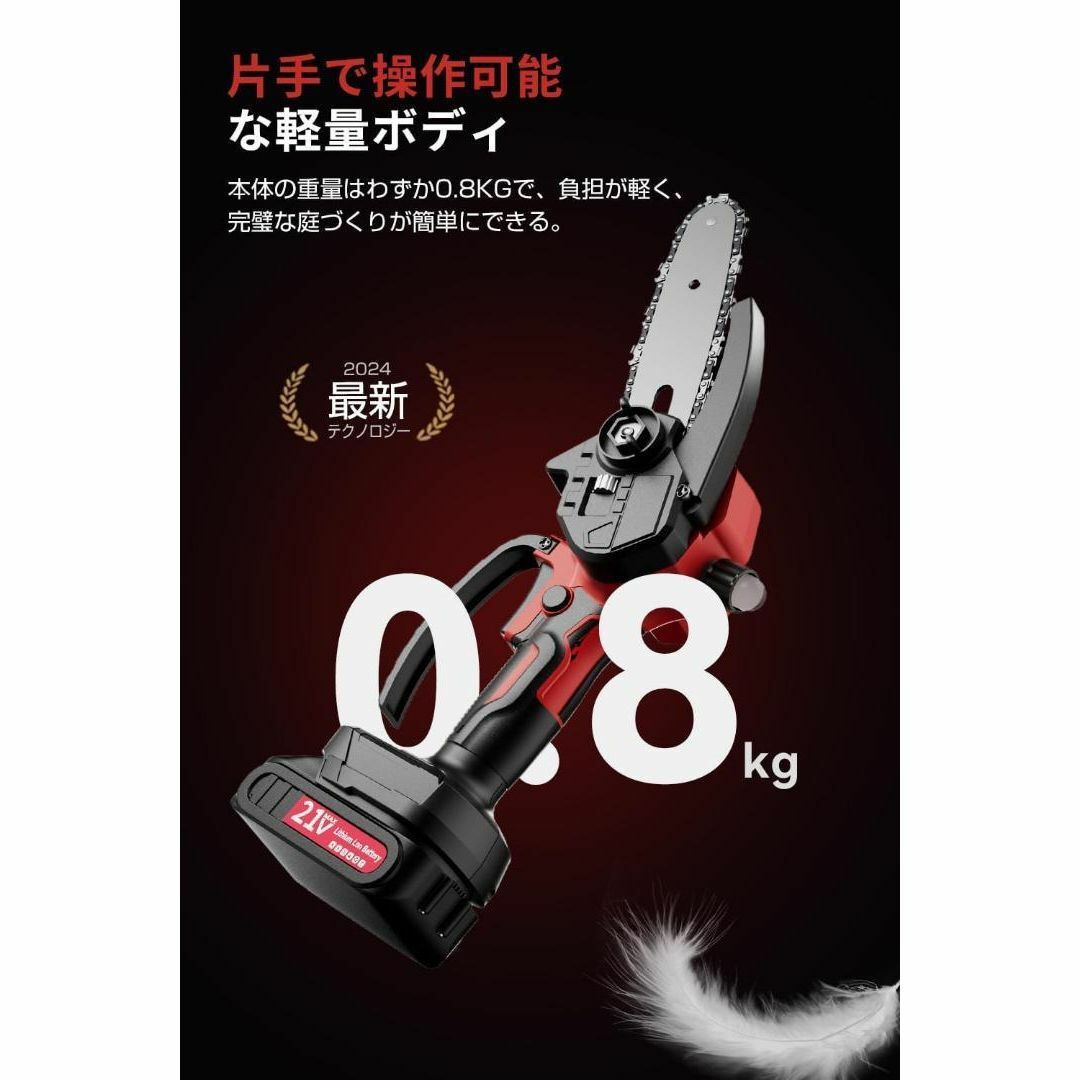 電動チェーンソー⭐️給油システム チェーンソー 充電式 ツール不要 21V 強力 スポーツ/アウトドアの自転車(工具/メンテナンス)の商品写真