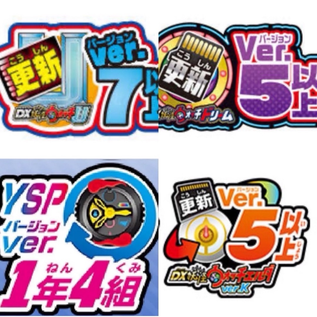 妖怪ウォッチ データ カード チップ 更新 エンタメ/ホビーのおもちゃ/ぬいぐるみ(キャラクターグッズ)の商品写真