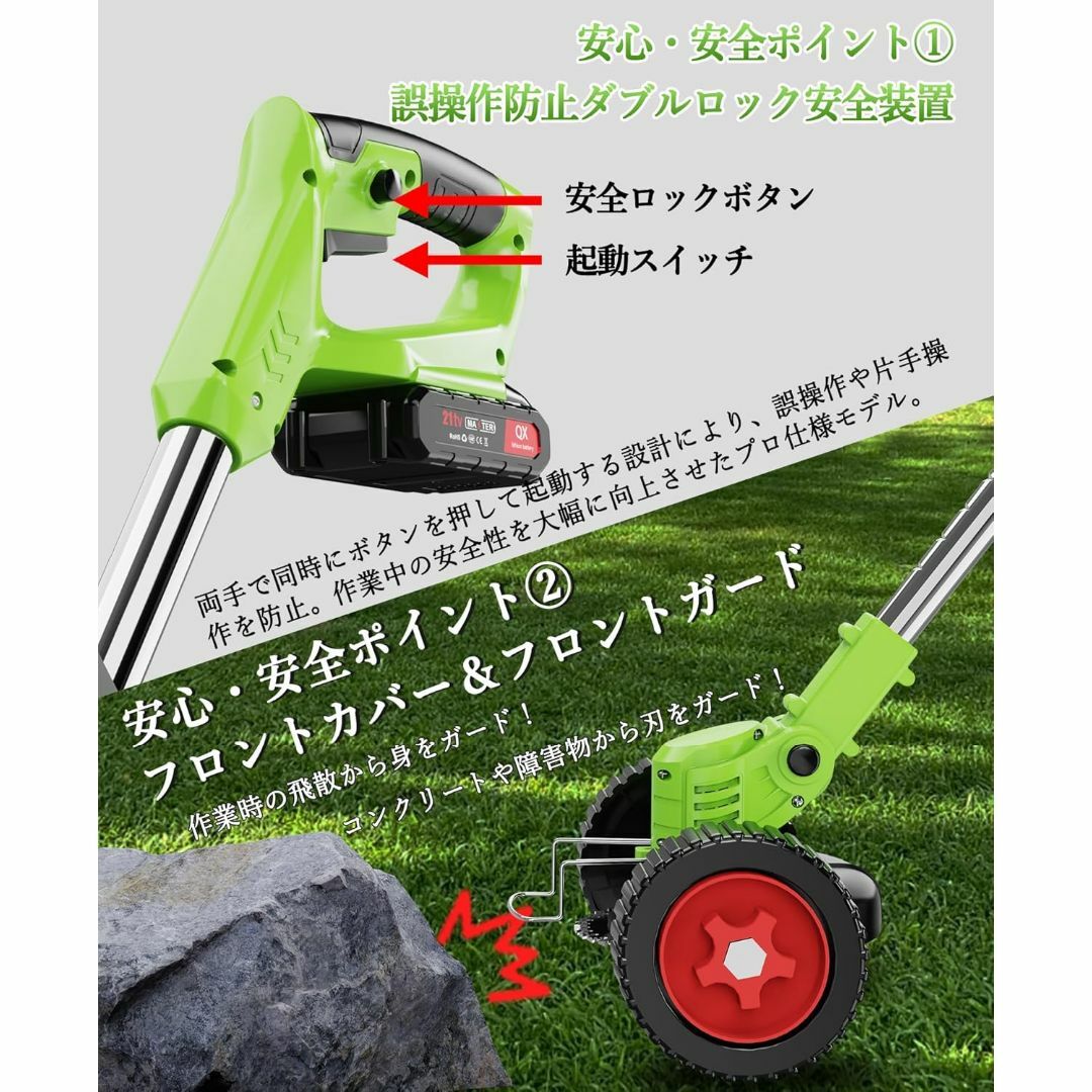 草刈り機 充電式草刈り機 1880W高出力 21V 2*2000mAh大容量 強