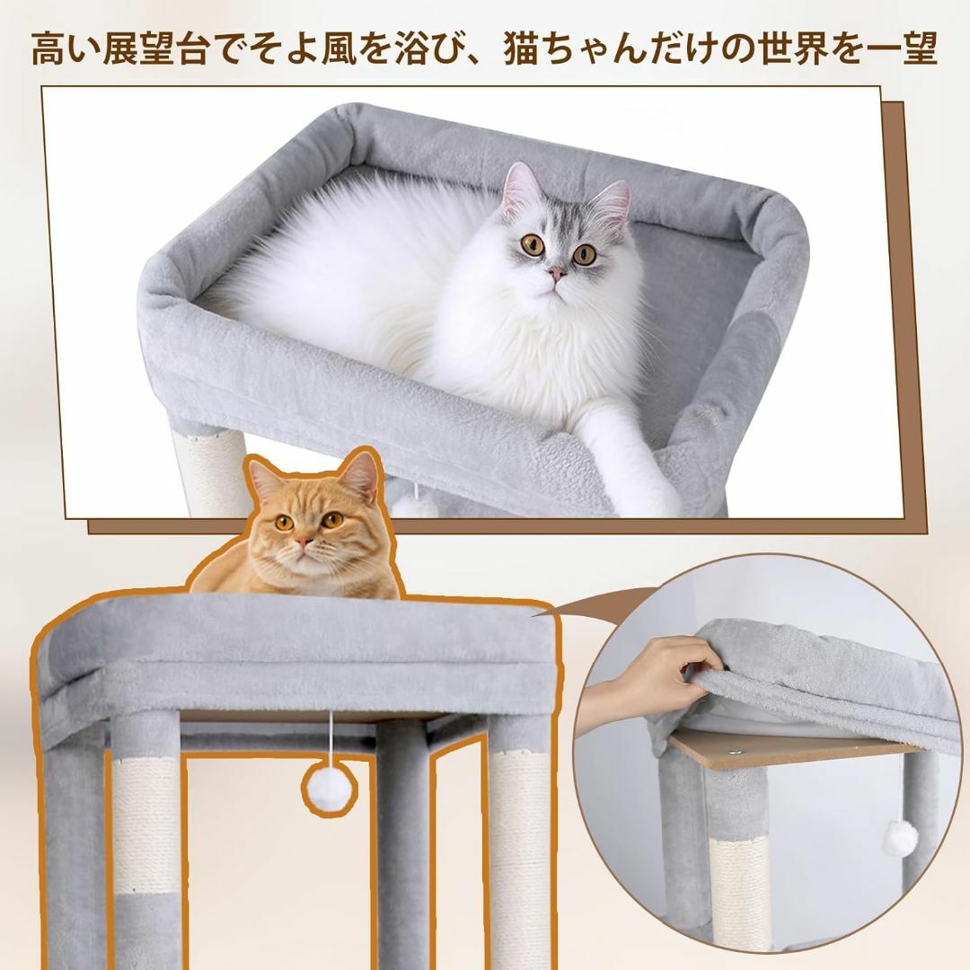 キャットタワー スリム 据え置き ハンモック キャットハウス