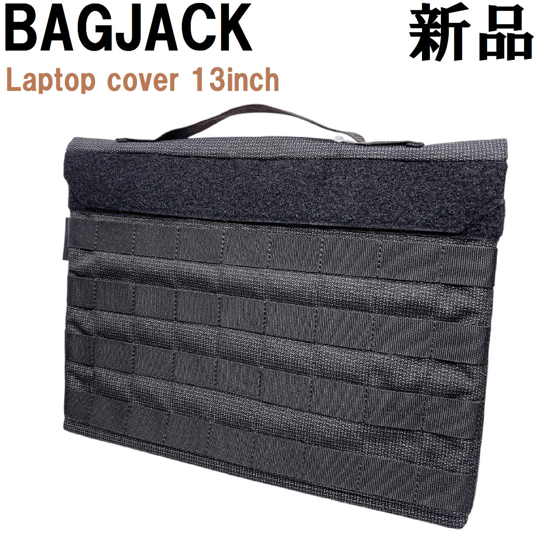 BAGJACKバッグジャック13インチラップトップケース モール ブリーフバッグ BAGJACK - BAGJACKバッグジャック13インチラップトップケース