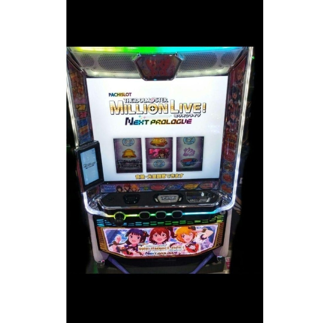 アイドルマスター ミリオンライブ! ネクストプロローグ スマスロユニット エンタメ/ホビーのテーブルゲーム/ホビー(パチンコ/パチスロ)の商品写真