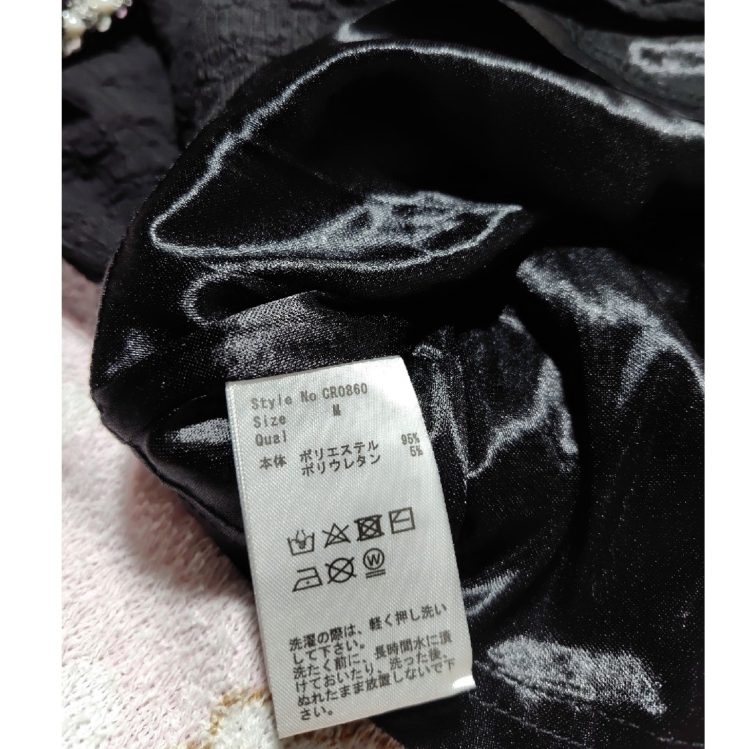 Rady(レディー)のRady　長袖トップス レディースのトップス(カットソー(長袖/七分))の商品写真