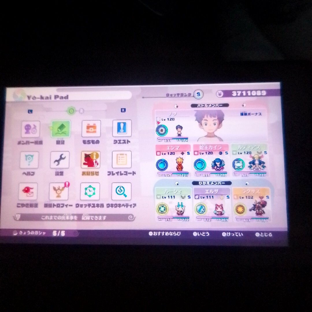 Nintendo Switch(ニンテンドースイッチ)のニンテンドーSwitchと妖怪ウォッチ4プラプラ 最強セーブデータ内蔵 エンタメ/ホビーのゲームソフト/ゲーム機本体(家庭用ゲームソフト)の商品写真