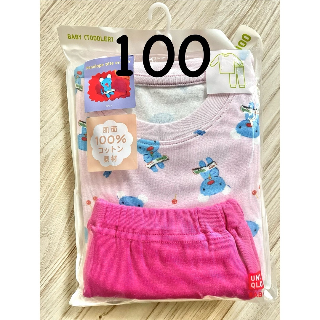 UNIQLO(ユニクロ)の新品未開封★うっかりペネロペ パジャマ ユニクロ 長袖 100 キッズ/ベビー/マタニティのキッズ服女の子用(90cm~)(パジャマ)の商品写真