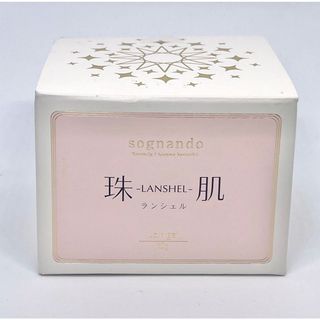 ソニャンド 珠肌 ランシェル 美容 ジェル 60g 新品(保湿ジェル)