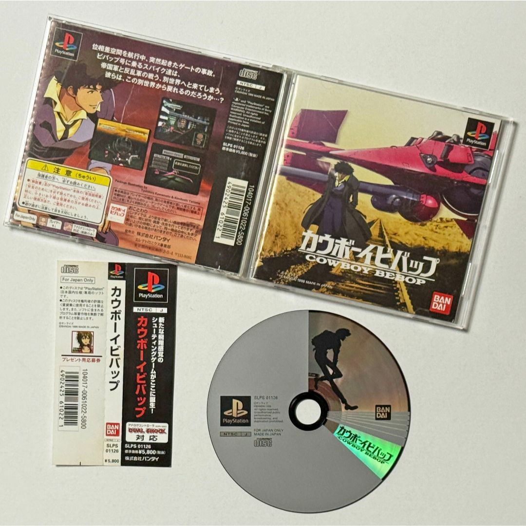 PlayStation(プレイステーション)のPS1 カウボーイビバップ 帯あり　プレステ Cowboy Bebop エンタメ/ホビーのゲームソフト/ゲーム機本体(家庭用ゲームソフト)の商品写真