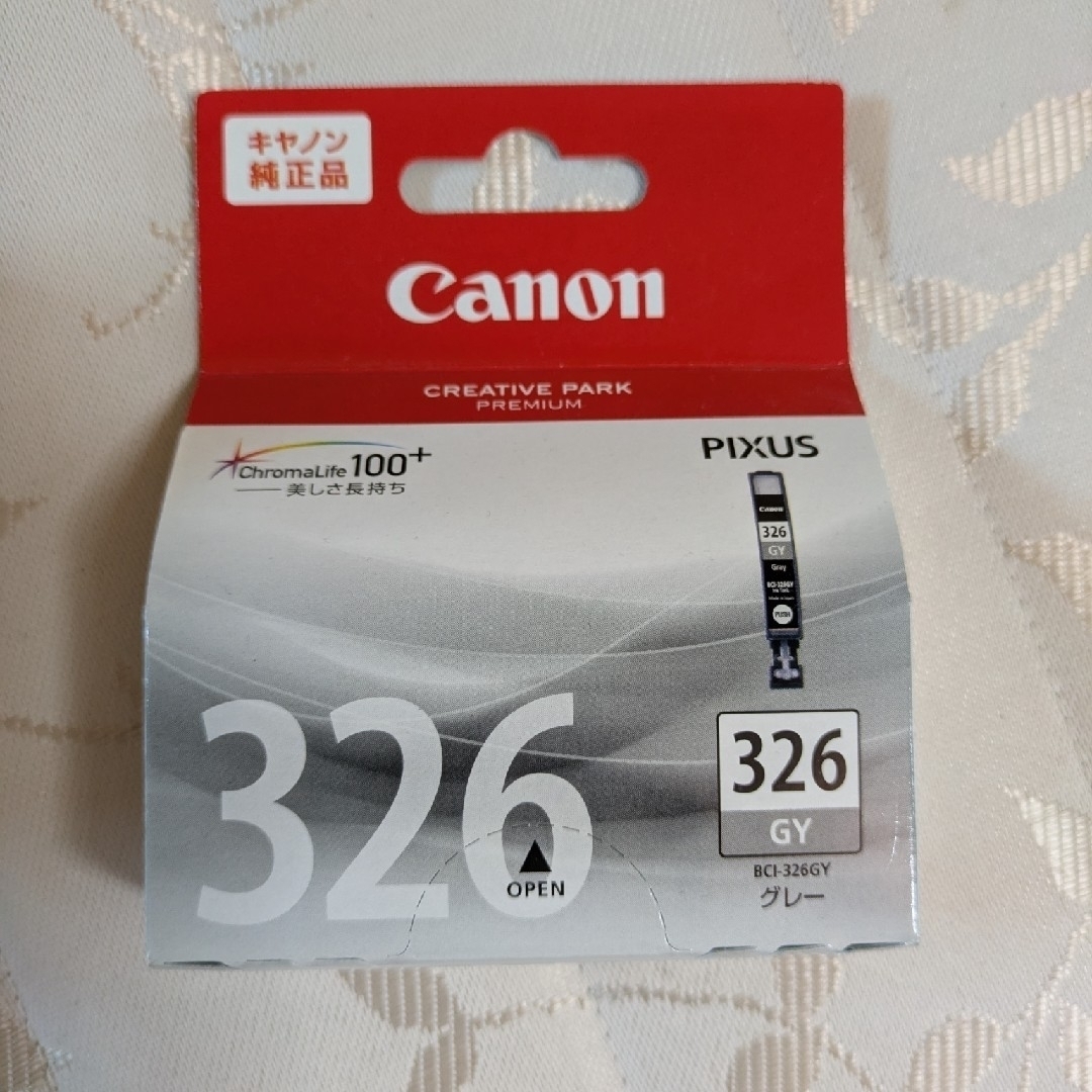 Canon(キヤノン)のCanon 326 グレー インテリア/住まい/日用品のオフィス用品(その他)の商品写真