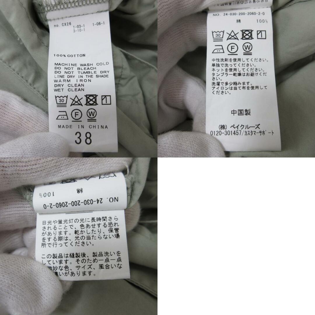 Spick & Span - 未使用 24SS Spick＆Span スピックアンドスパン