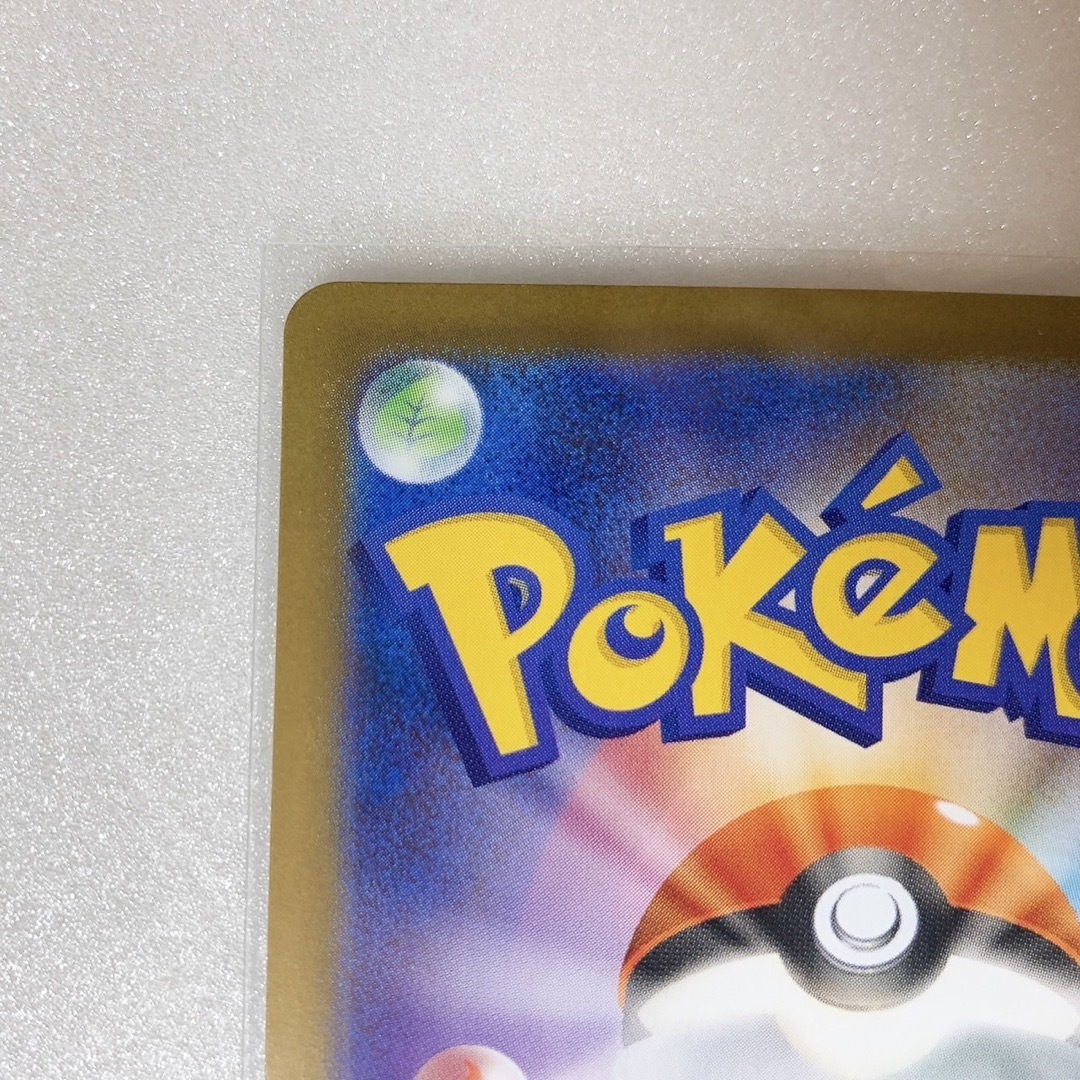 ポケモンカード　ホワイトフレア　トウコ　sr エンタメ/ホビーのトレーディングカード(シングルカード)の商品写真