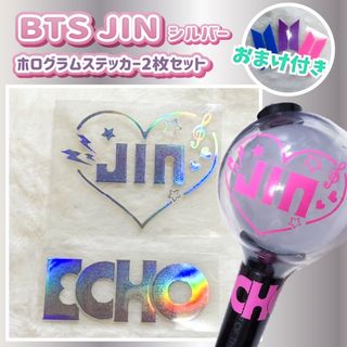 ペンライトステッカー2枚セット ♡JIN-1 シルバー(K-POP/アジア)