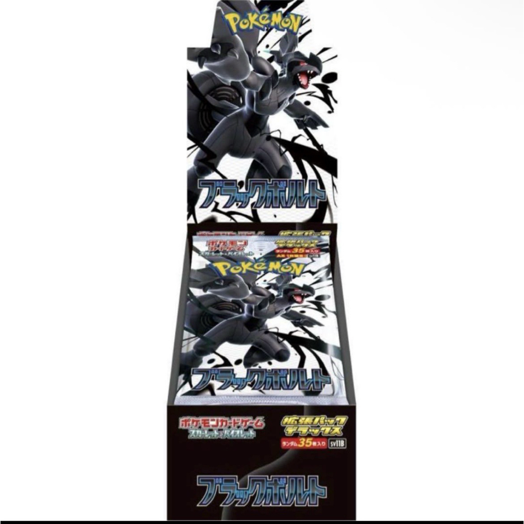 ポケモン(ポケモン)のポケモンカード ブラックボルト 拡張パックデラックス 1BOX シュリンク付き エンタメ/ホビーのトレーディングカード(Box/デッキ/パック)の商品写真