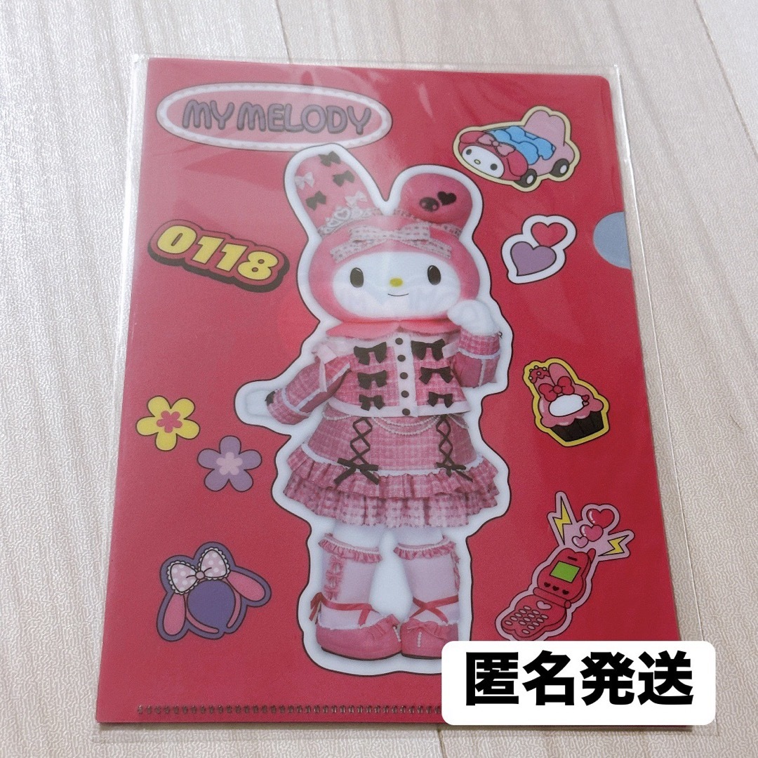 サンリオピューロランド 有料グリ ノベルティ クリアファイル マイメロディ エンタメ/ホビーのおもちゃ/ぬいぐるみ(キャラクターグッズ)の商品写真