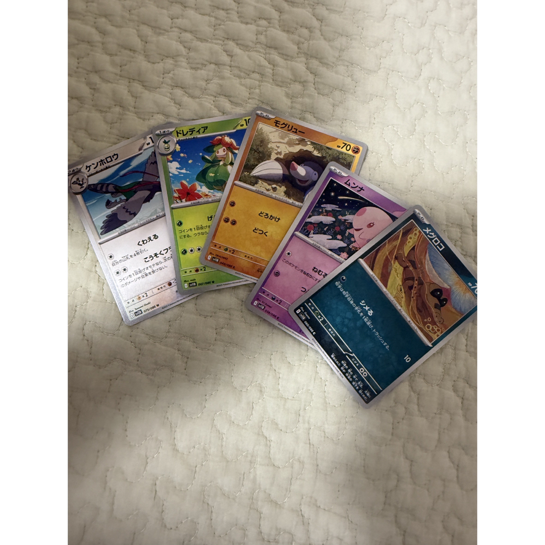 ポケモン(ポケモン)のブラックボルト 5枚 ノーマルカード エンタメ/ホビーのトレーディングカード(シングルカード)の商品写真