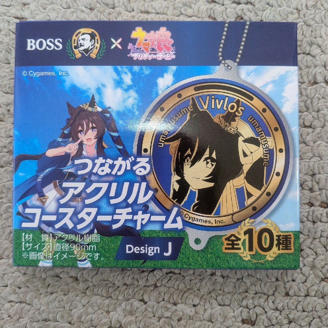 BOSS つながるアクリルコースターチャーム ウマ娘 ビブロス エンタメ/ホビーのおもちゃ/ぬいぐるみ(キャラクターグッズ)の商品写真