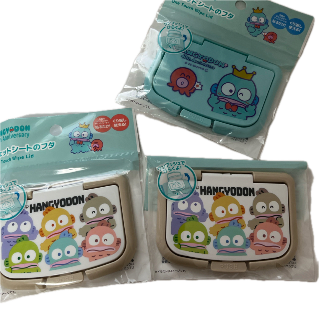 ハンギョドン 40周年 ウェットシートのフタ サンリオ セリア はぴだんぶい キッズ/ベビー/マタニティのおむつ/トイレ用品(ベビーおしりふき)の商品写真