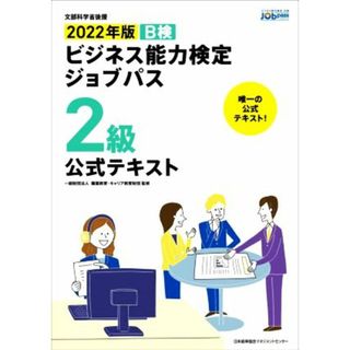 電験第1種「10年間」模範解答集の通販 by ぬこ's shop｜ラクマ