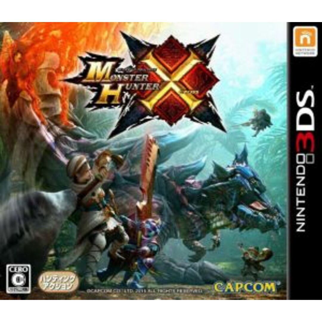 モンスターハンタークロス/ニンテンドー3DS エンタメ/ホビーのゲームソフト/ゲーム機本体(携帯用ゲームソフト)の商品写真