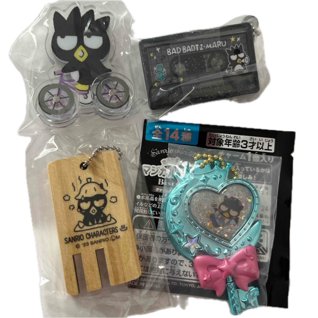 バッドばつ丸 マジカルチャーム サンリオ カセットテープ ガチャ カプセルトイ エンタメ/ホビーのおもちゃ/ぬいぐるみ(キャラクターグッズ)の商品写真