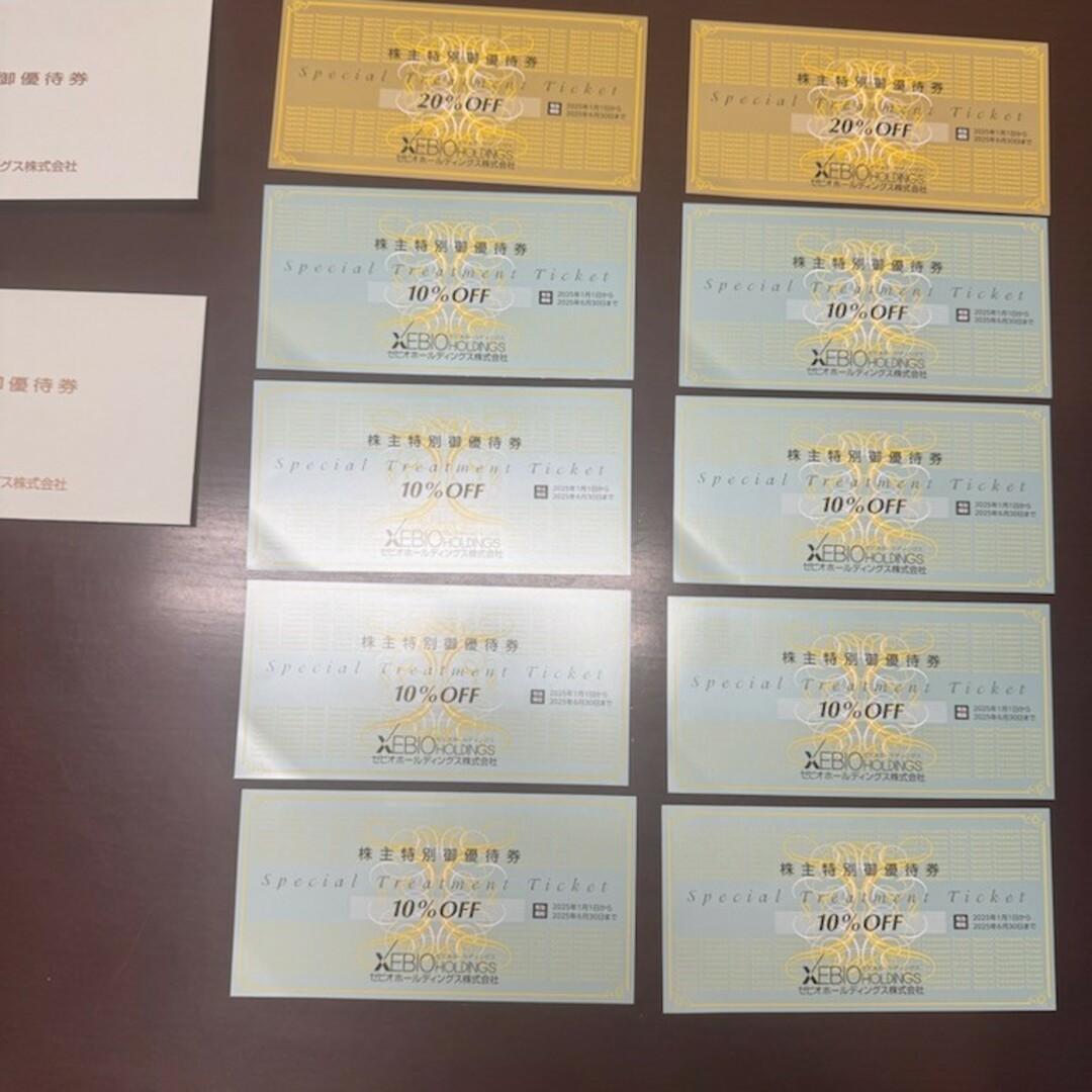 ゼビオ 株主優待 スポーツ/アウトドアのスポーツ/アウトドア その他(その他)の商品写真