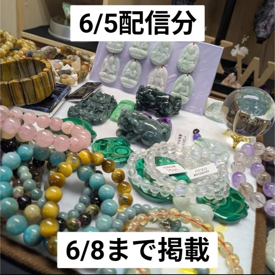Nana7nana7cat様専用 レディースのアクセサリー(ブレスレット/バングル)の商品写真