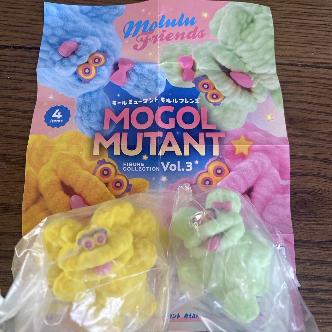 モルルフレンズ ガチャ エンタメ/ホビーのおもちゃ/ぬいぐるみ(キャラクターグッズ)の商品写真