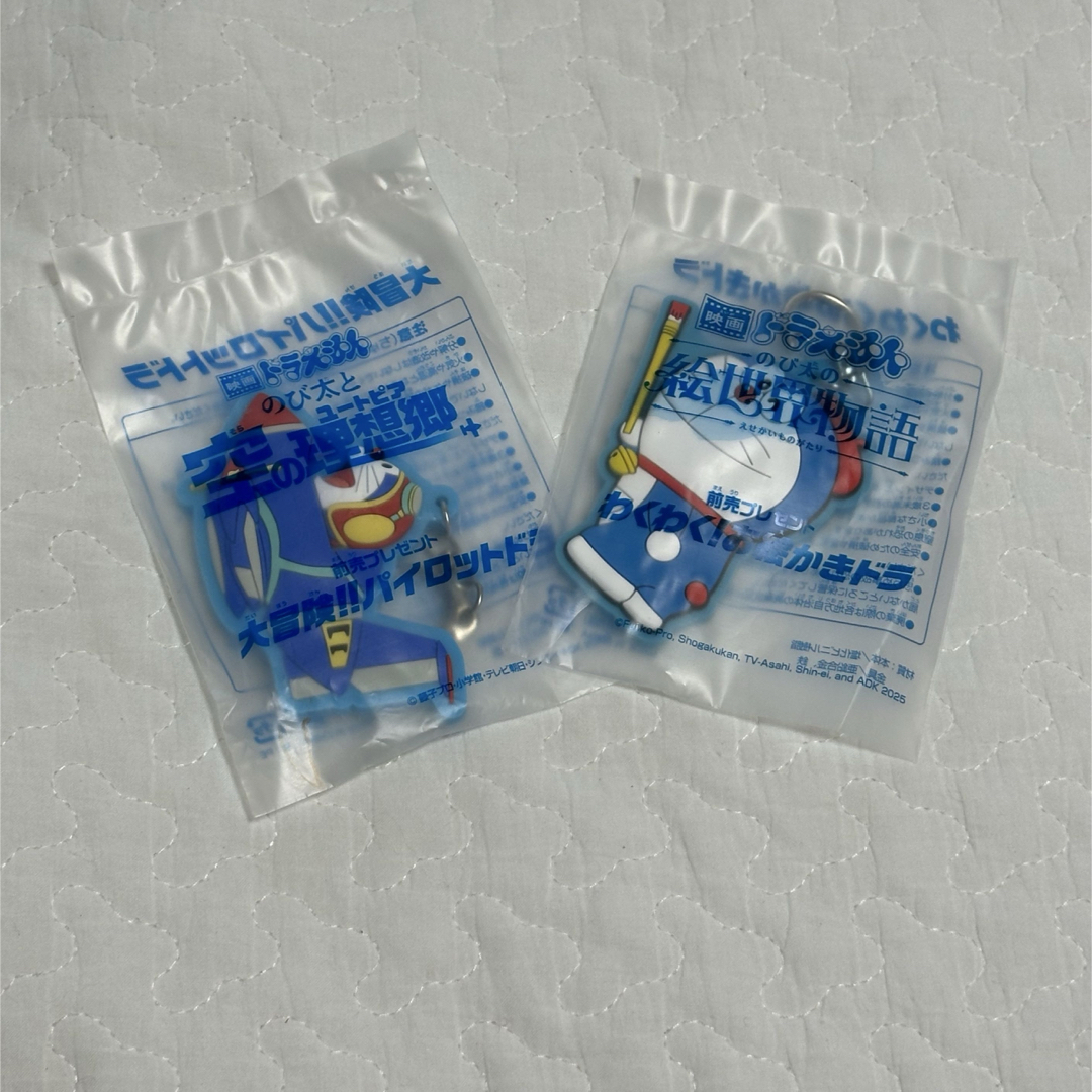 ドラえもん(ドラエモン)の映画ドラえもん 前売プレゼント 【送料込】 エンタメ/ホビーのおもちゃ/ぬいぐるみ(キャラクターグッズ)の商品写真
