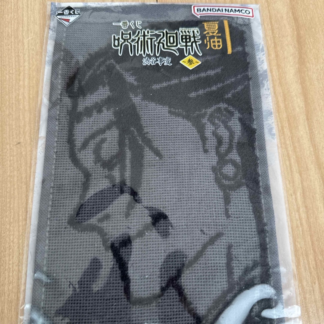 呪術廻戦　ハーフタオル エンタメ/ホビーのアニメグッズ(タオル)の商品写真