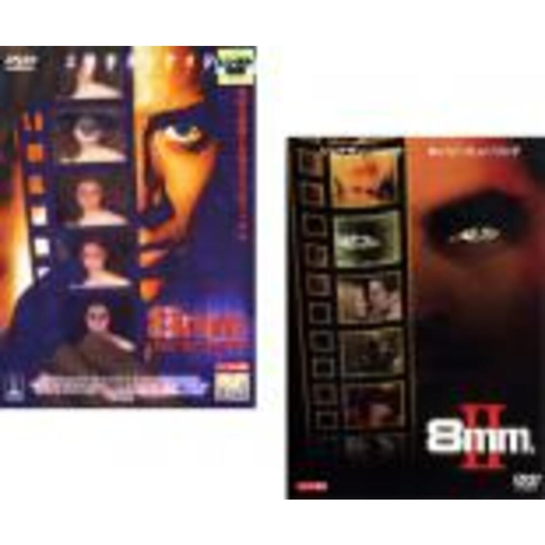 2パック【中古】DVD▼8mm(2枚セット)1・2 レンタル落ち 全2巻 エンタメ/ホビーのDVD/ブルーレイ(外国映画)の商品写真