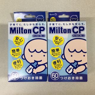 Milton