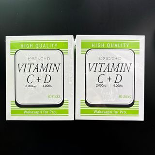 安心❗️安全❗️箱のままご発送❗️ ワカサプリ　ビタミンC+D 2箱(ビタミン)