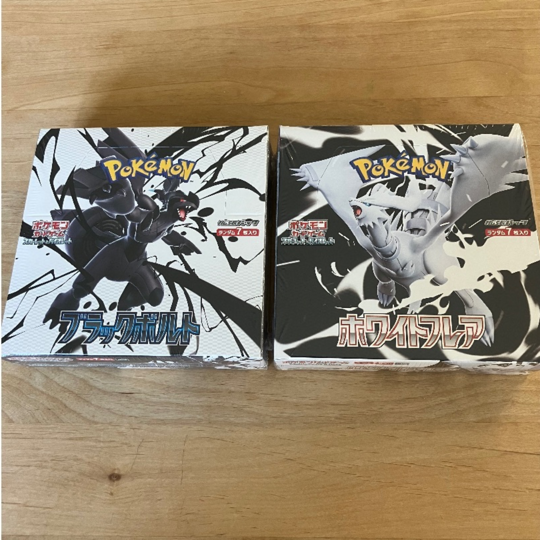 ポケモンカード　ブラックボルト　ホワイトフレア　各1BOX シュリンク付
