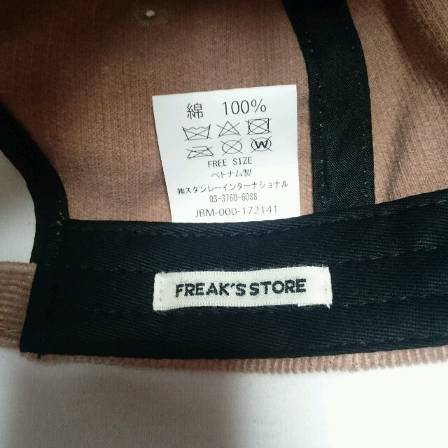 FREAK'S STORE(フリークスストア)のサマーコーデュロイキャップ レディースの帽子(キャップ)の商品写真