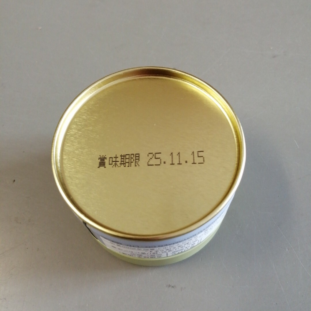 小山園抹茶 有機抹茶,20ｇ 食品/飲料/酒の飲料(茶)の商品写真