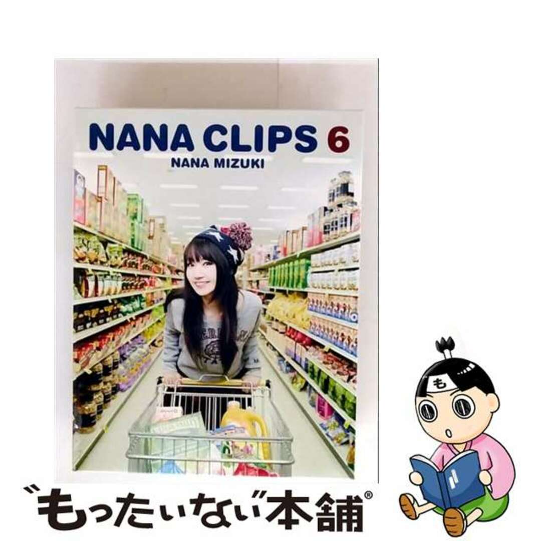 【中古】 NANA CLIPS 6/Blu-ray Disc/KIXM-132 エンタメ/ホビーのDVD/ブルーレイ(ミュージック)の商品写真